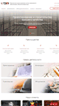 Mobile Screenshot of eng-project.ru